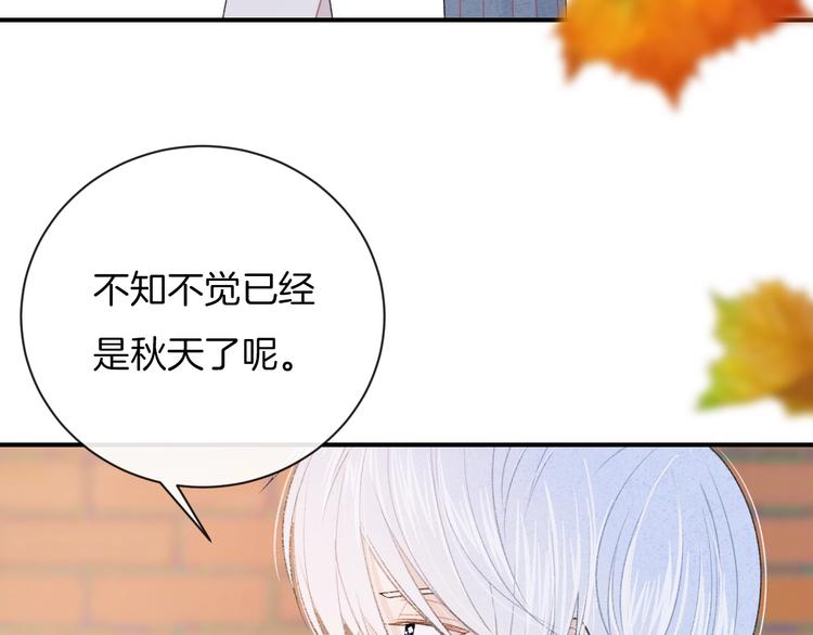 第35话 消失的他9