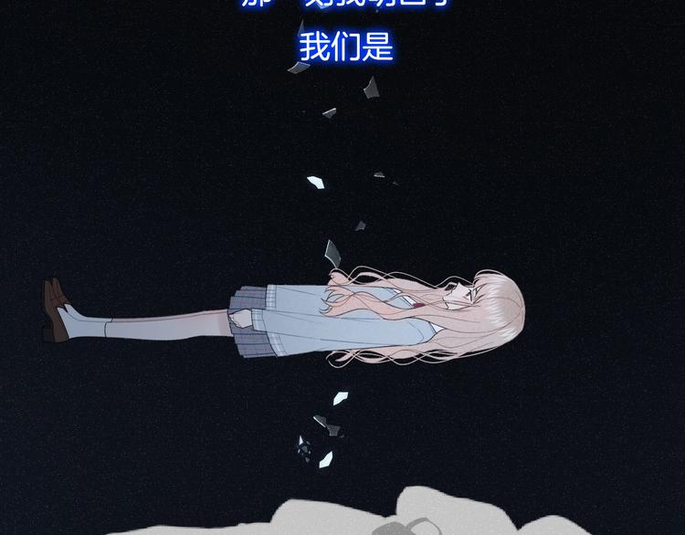 完结篇 目光停留之处135