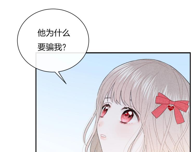 第23话 你变了53