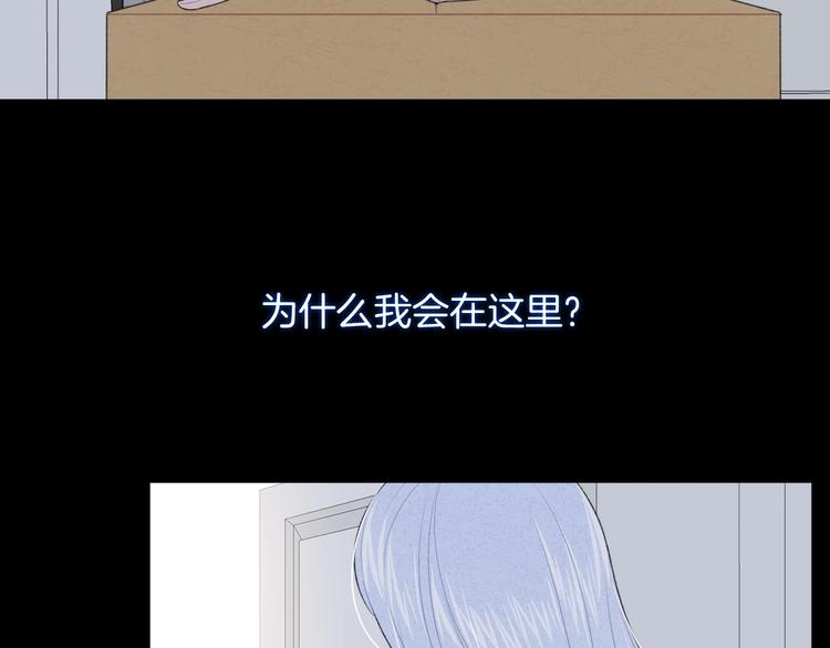 第19话 在你眼里我是什么样子22