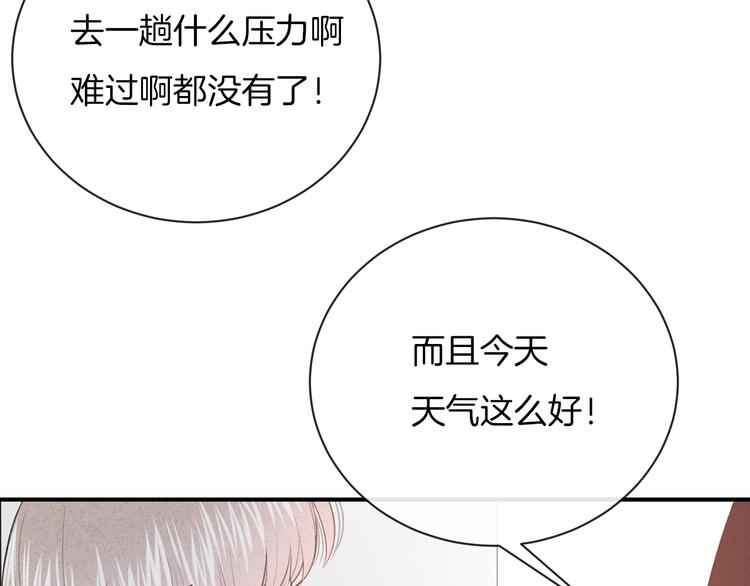 第36话 游乐园38