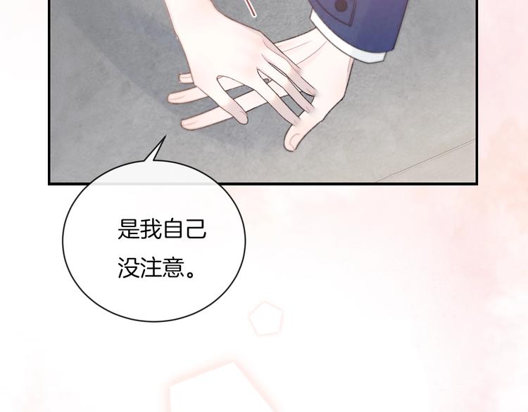 第17话 我不是你的烦恼48