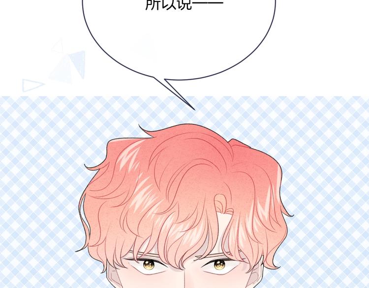 第33话 电话25