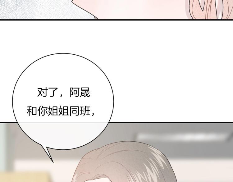第37话 我想起来了8