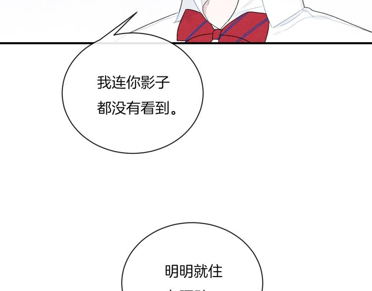 第15话 你讨厌我吗？41