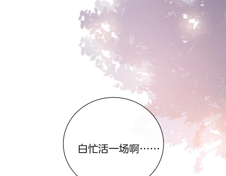 第34话 无法抑制的感情38