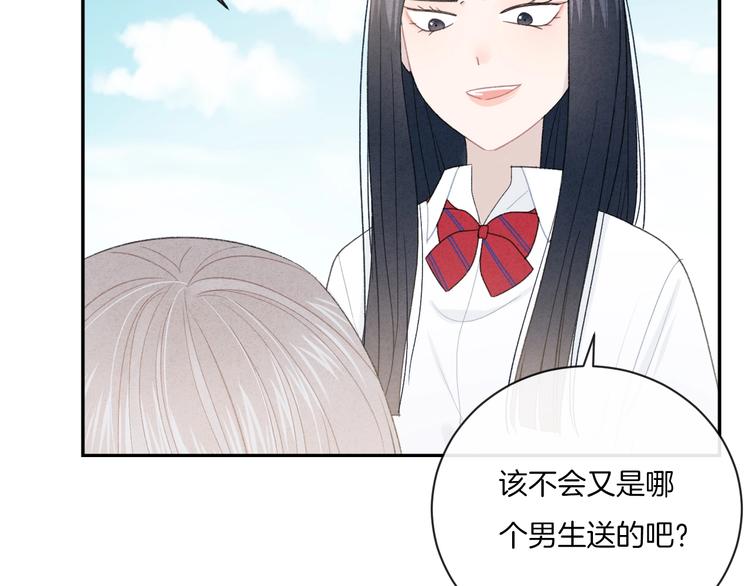 第10话 寻找14