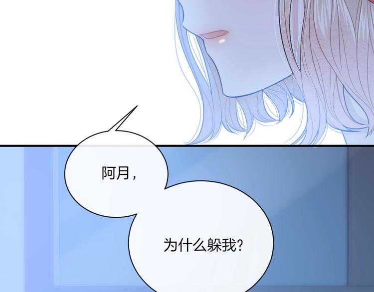第15话 你讨厌我吗？25