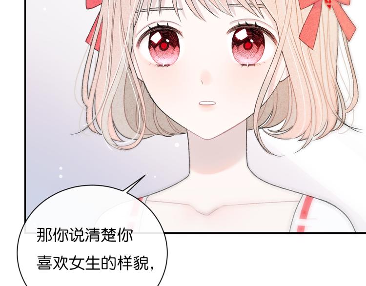 第3话 谢礼25