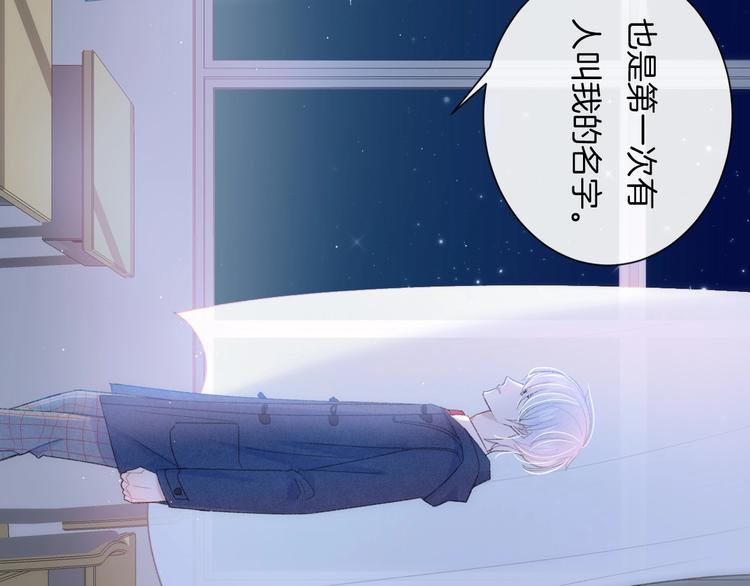 第13话 你第一次叫我的名字15
