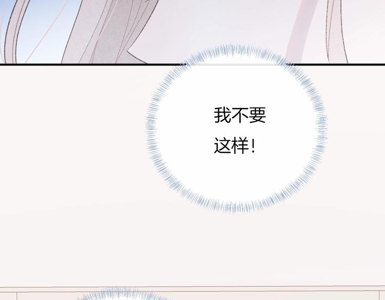 第37话 我想起来了47