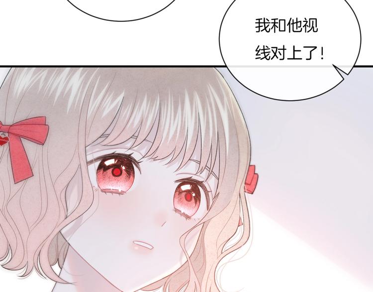 第20话 告白吗？55