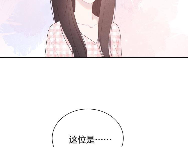 番外 在那之后15