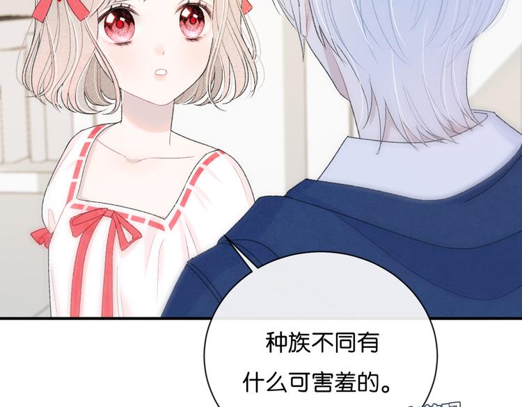 第2话 好！我答应你117