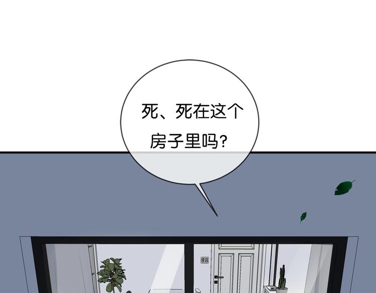 第1话 相遇32