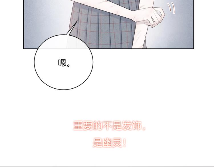 第22话 他是幽灵79