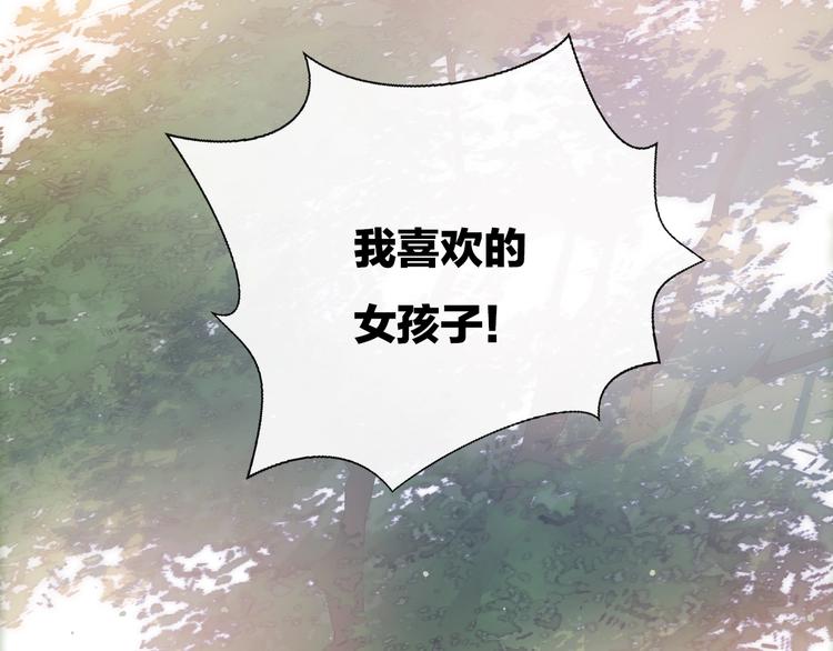 第25话 约定63
