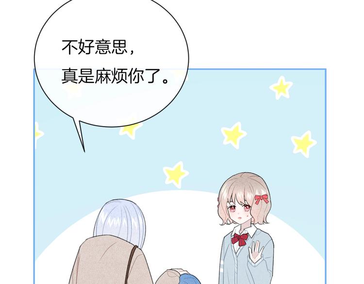 第35话 消失的他82