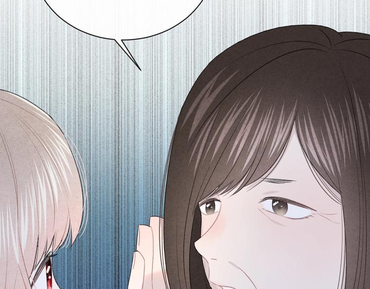 第17话 我不是你的烦恼13