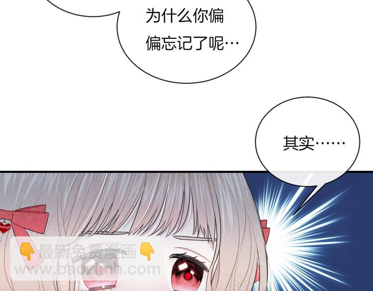 第20话 告白吗？14