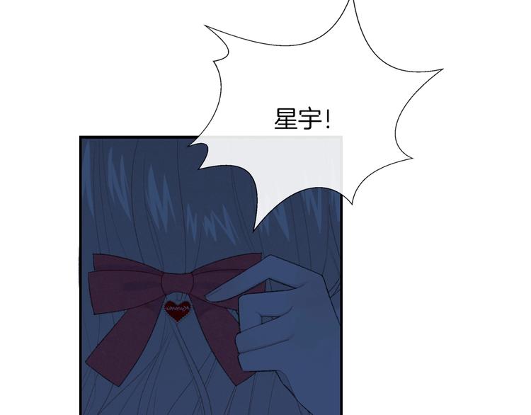 第34话 无法抑制的感情113