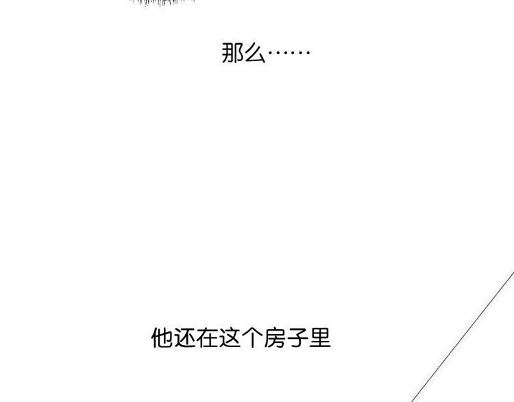 第2话 好！我答应你88