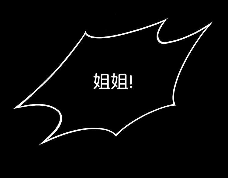 第2话 好！我答应你159