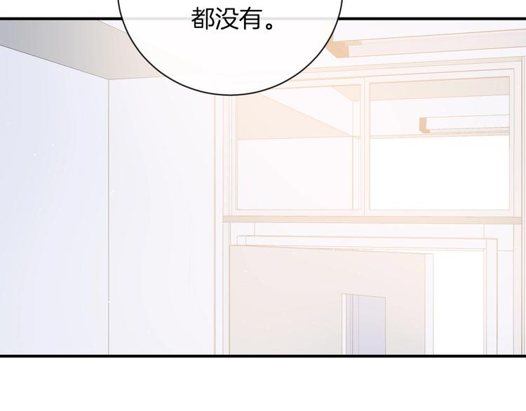 第29话 脆弱的关系68