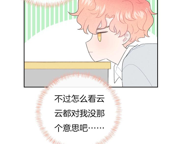 第35话 消失的他28