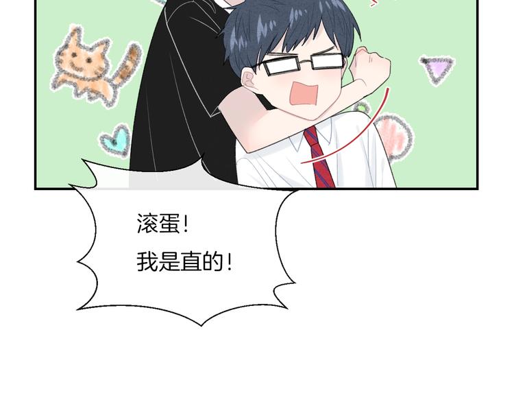 第14话 发现33