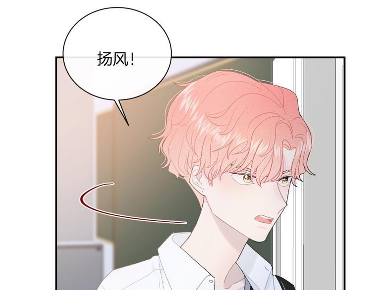 第20话 告白吗？66