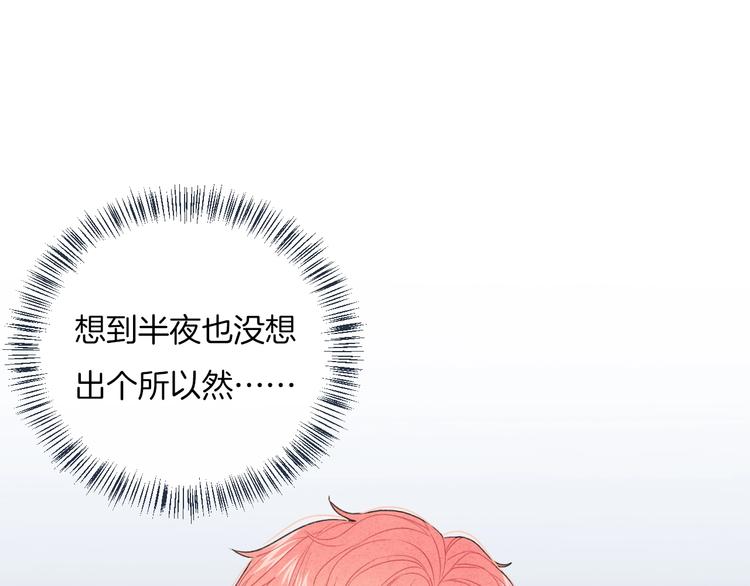 第24话 我决定了！40