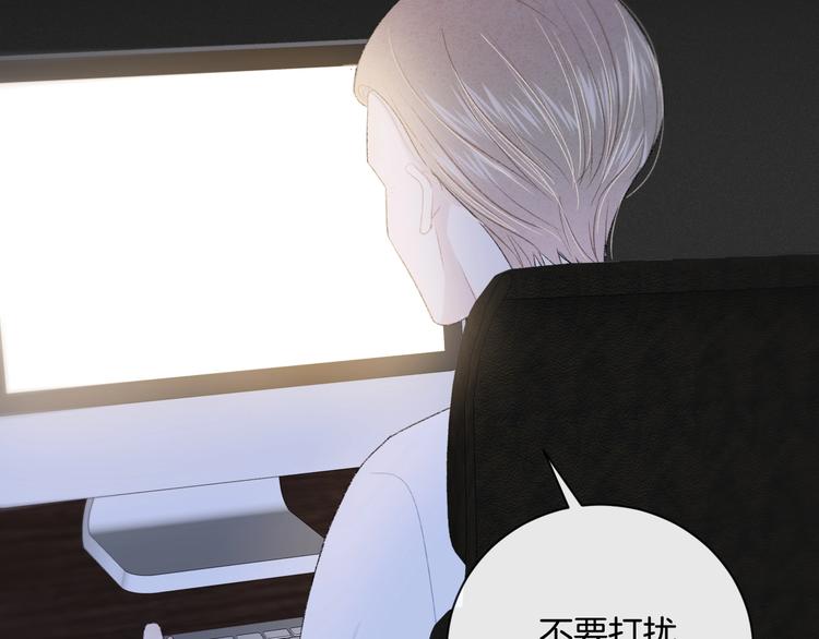 第18话 依靠我44