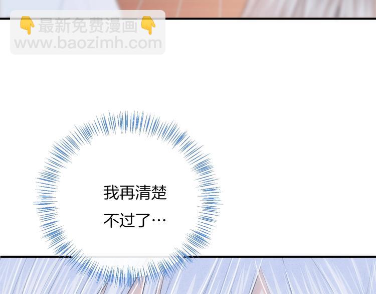 第27话 距离55