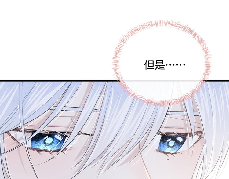 完结篇 目光停留之处228
