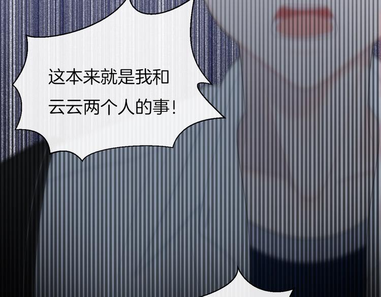 第21话 我是幽灵啊61