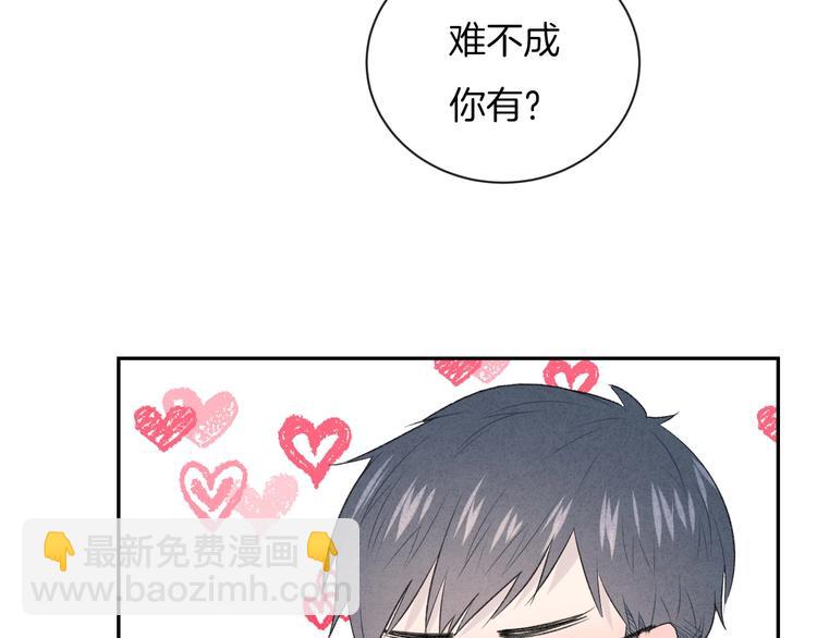 第29话 脆弱的关系47
