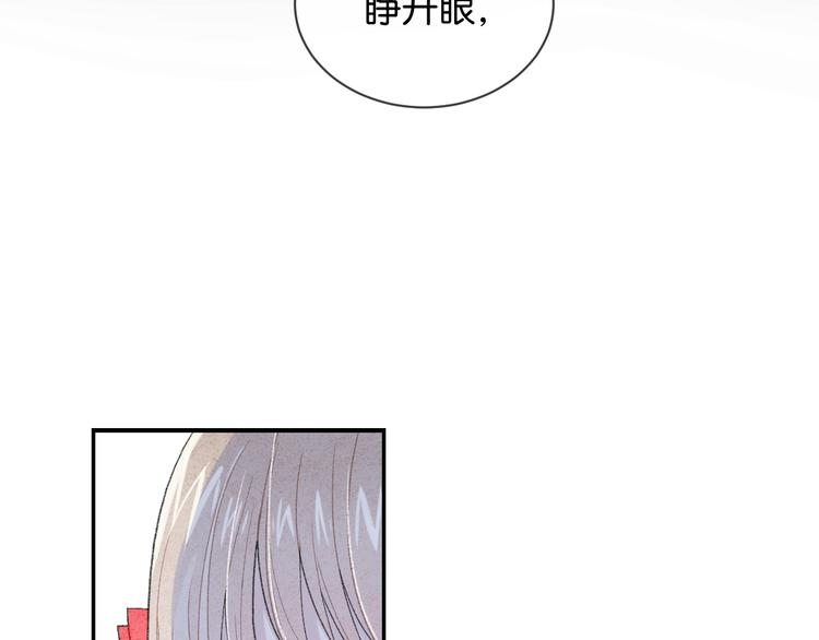 第1话 相遇163