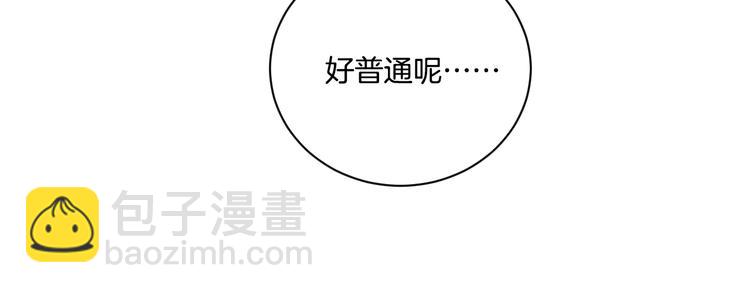 番外 情人节蛋糕54