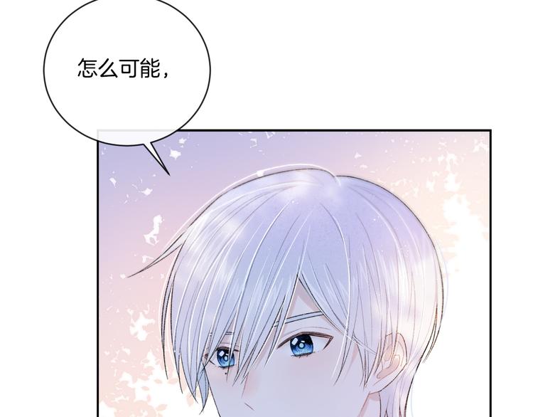 第6话 你只是幽灵10