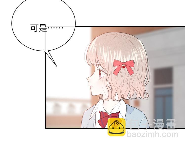 第35话 消失的他98