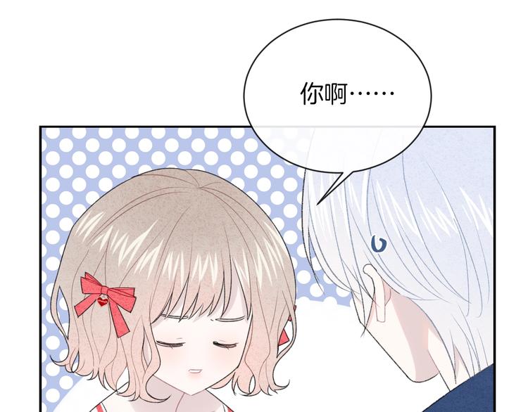 第19话 在你眼里我是什么样子42