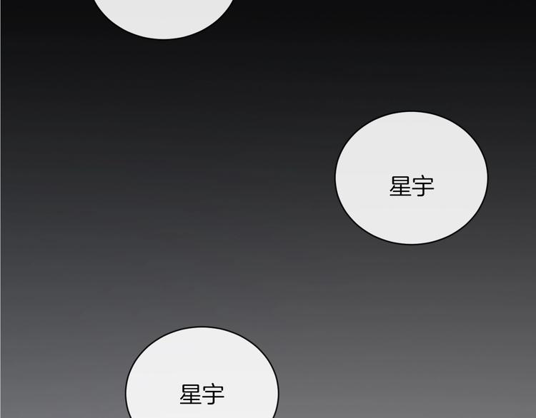 第19话 在你眼里我是什么样子12