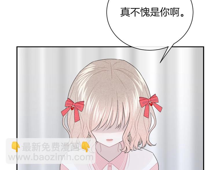 第29话 脆弱的关系59