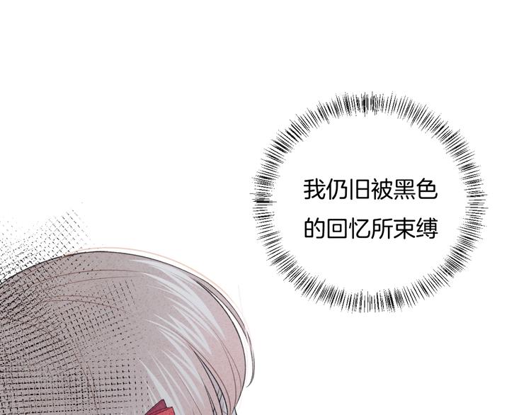 第18话 依靠我47
