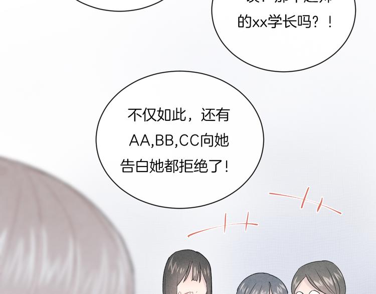 第8话 关心93
