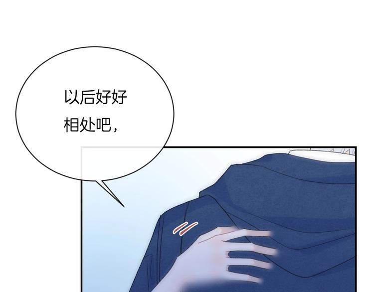 第13话 你第一次叫我的名字79