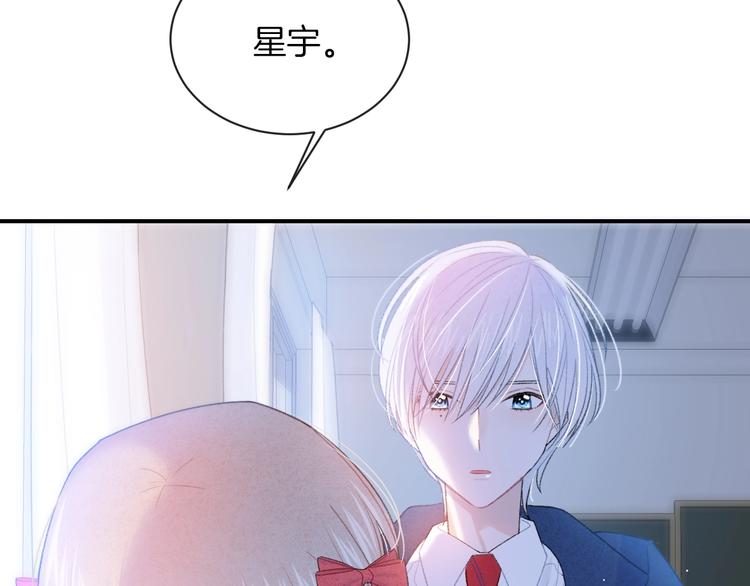 第13话 你第一次叫我的名字18