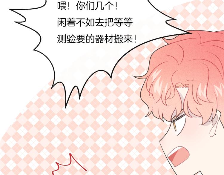 第29话 脆弱的关系26