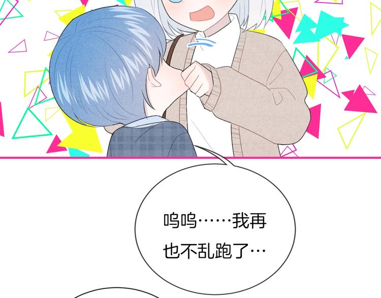 第35话 消失的他81